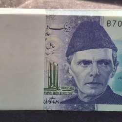 Pakistan Muhammad Ali Jinna 75 Rupees 2023 GEM UNC Rare (100 Note) Serial Packet with Fancy Number Ending 786