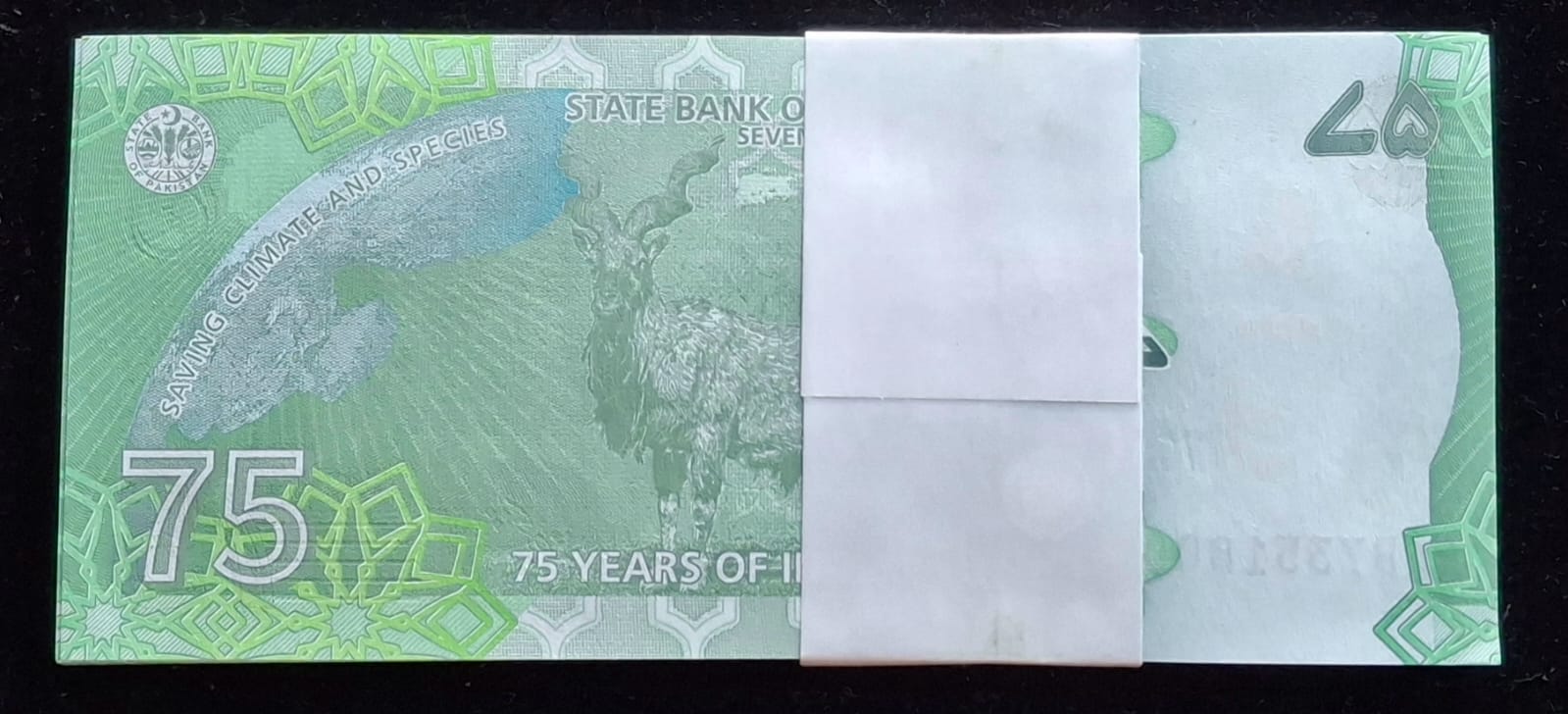 Pakistan 75 Rupees Independence Muhammad Ali Jinna GEM UNC Rare (100 Note) Serial Packet with Fancy Number Ending 786