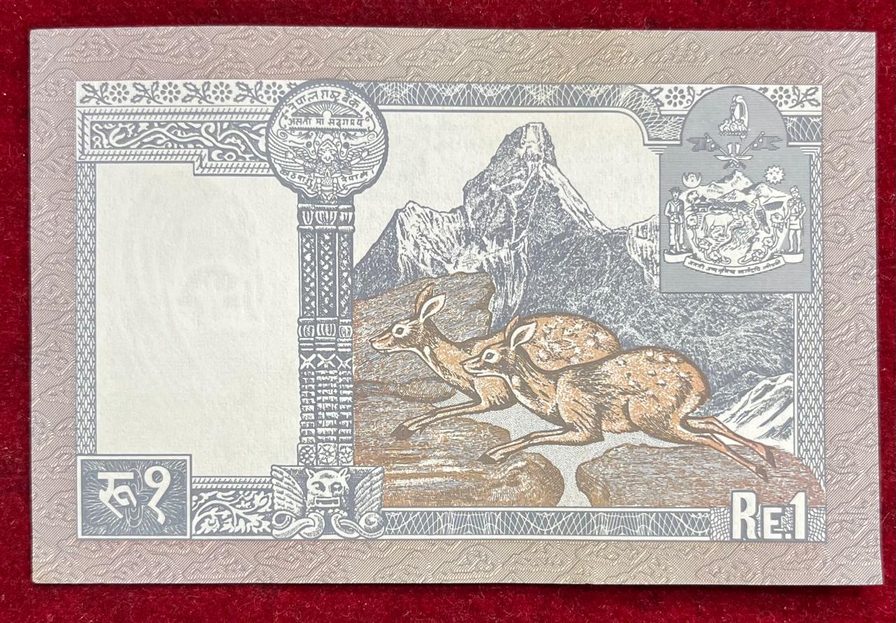 Nepal 1 Rupee GEM UNC Bank Note