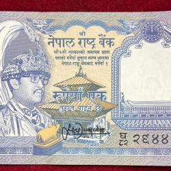 Nepal 1 Rupee GEM UNC Bank Note