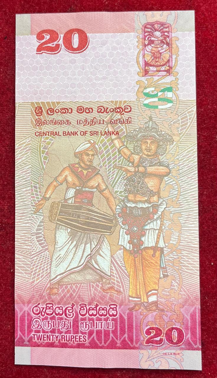 Sri Lanka 20 Rupees GEM UNC Bank Note