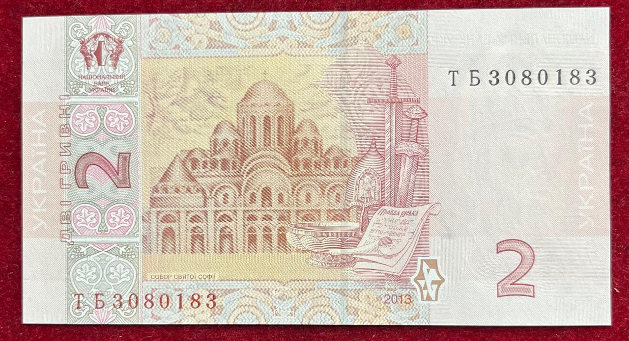 Ukraine 2 Hryvni GEM UNC Bank Note