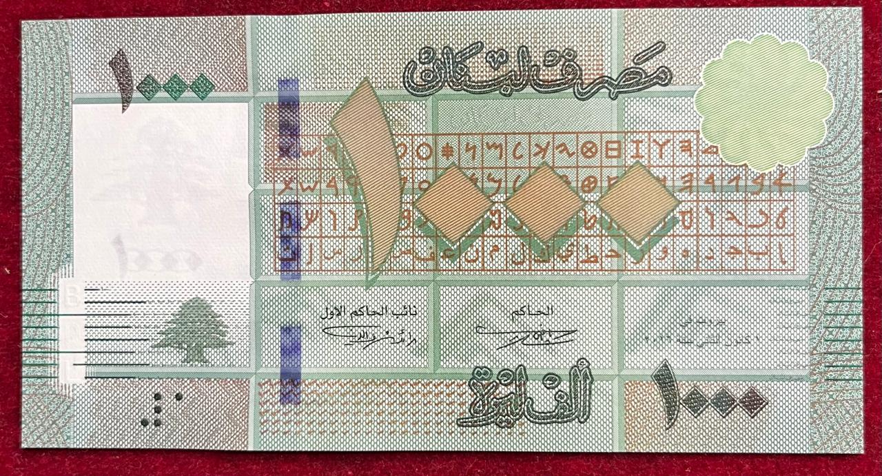 Liban 1000 Livres GEM UNC Bank Note