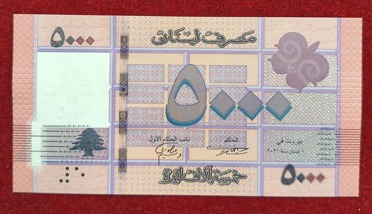 Lebanon 5000 Livres GEM UNC Bank Note