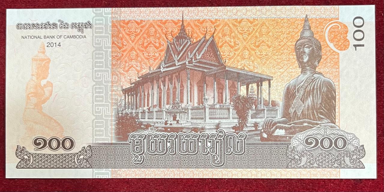 Cambodia 100 Riels GEM UNC Bank Note