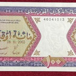 Mauritania 100 Ouguiya GEM UNC Bank Note