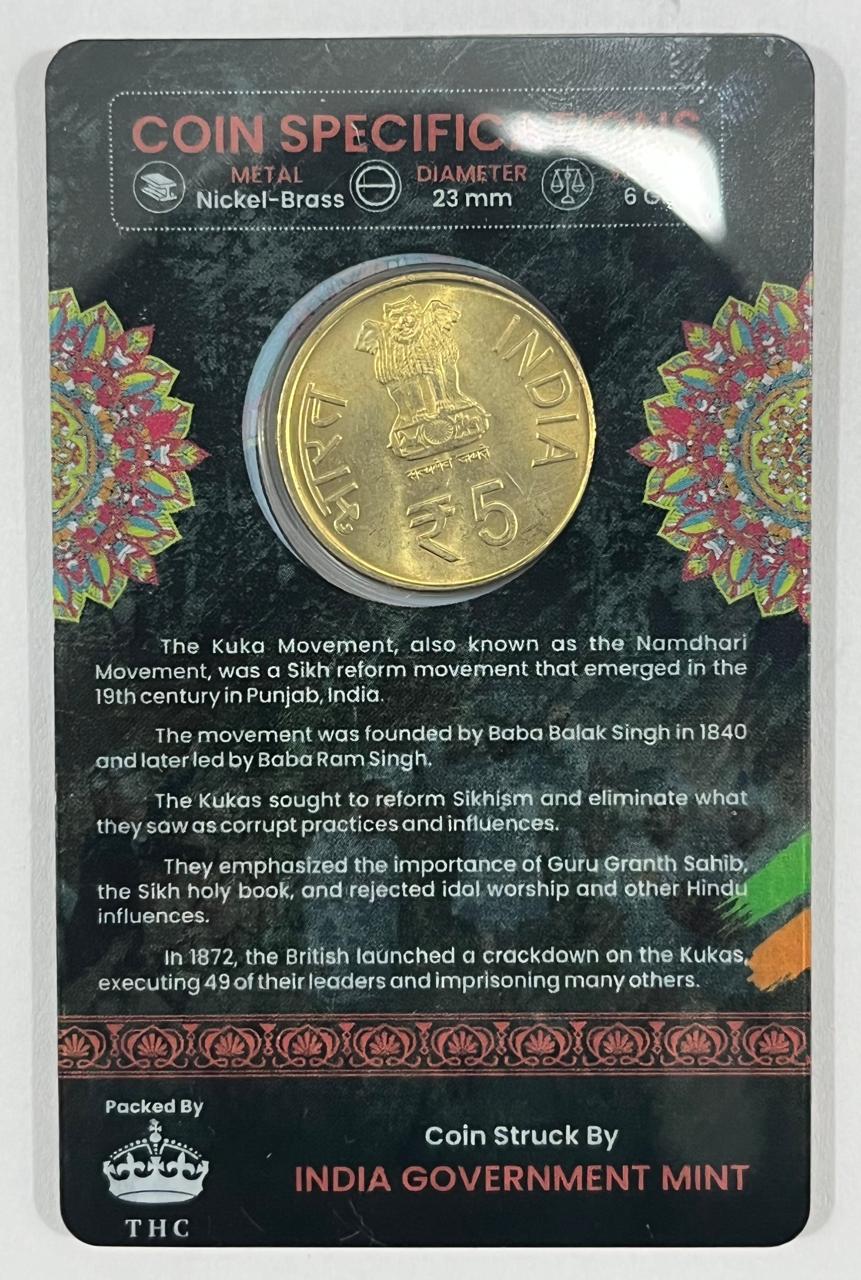 5 Rs. 150 Years KUKA Movement rare Commemorative Coin Card Special Edition