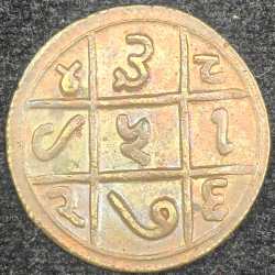 India RAM Barbara Temple Token Rare Token 100% Original Coin # Z-1360