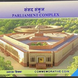 PARLIAMENT COMPLEX-2003 KOLKATA MINT RARE 1 COIN ((UNC SET))