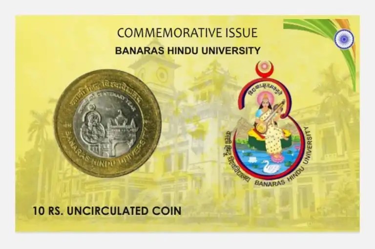 10 Rs BANARAS HINDU rare Commemorative Coin Card Special Edition