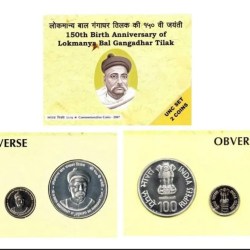 150th BIRTH ANNIVERSARY OF LOKMANYA BAL GANGADHAR TILAK- 2007 MUMBAI MINT RARE 2 COIN ((UNC SET))