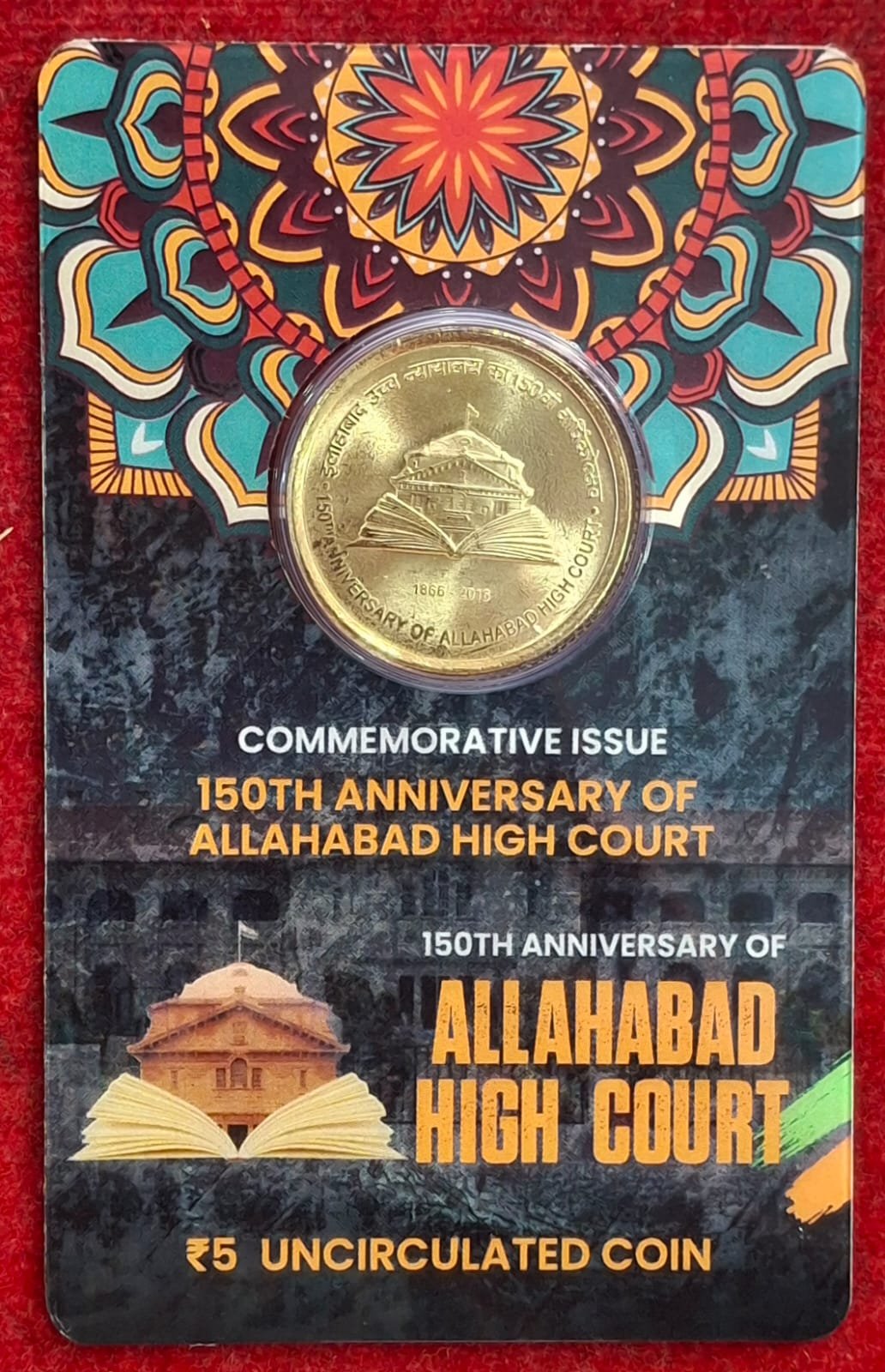 5 Rs. ALLAHABAD HIGH COURT rare Commemorative Coin Card Special Edition