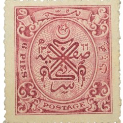 Postal Stamp of Hyderabad State 6 Pies - Murhoom Colour- Mint Un-Used Condition as per Image