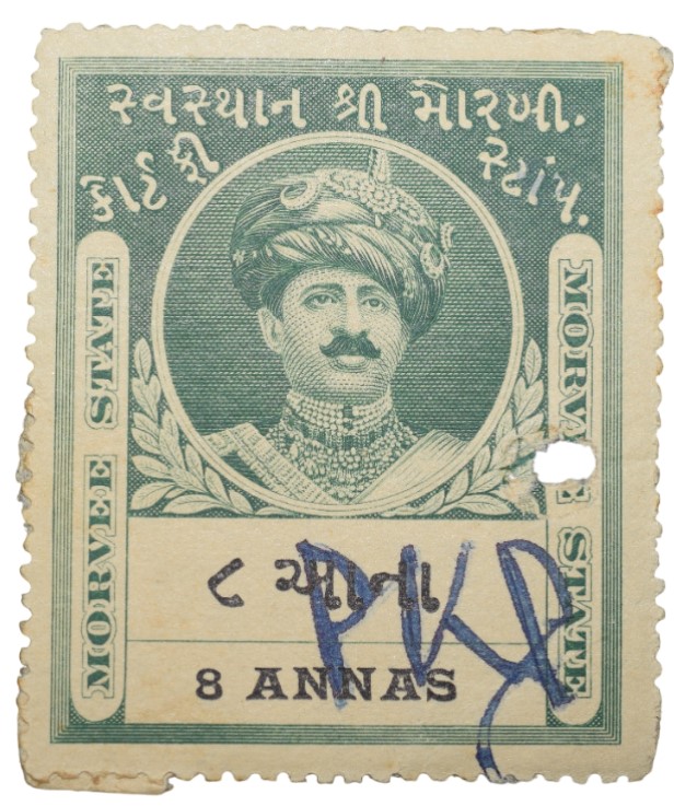 Court Fee Stamp of Morvee State Green Colour 8 Annas - Used Condition as per Image.