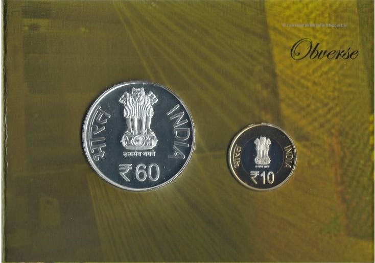 60 YEARS OF COIR BOARD (1953-2013) MUMBAI MINT 2 COINS ((PROOF SET))