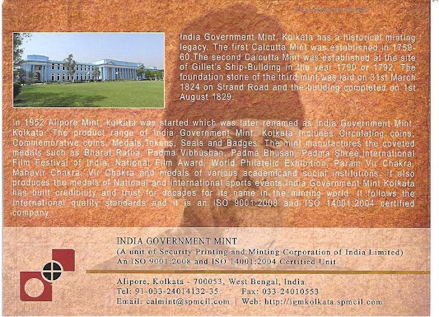 Maulana Abul Kalam Azad -2014 Kolkata Mint 2 Coin (Proof Set)