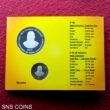 Birth Centenary Of Swami Chinmayananda-2015 Kolkata Mint 2 Coin (Proof Set)