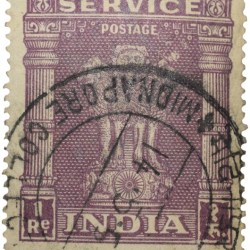 Postage & Service Stamp of Republic India 1 Rupee Purple Colour - Used Condition as per image.