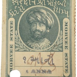 Court Fee Stamp of Morvee State Green Colour 1 Anna - Used Condition as per Image.
