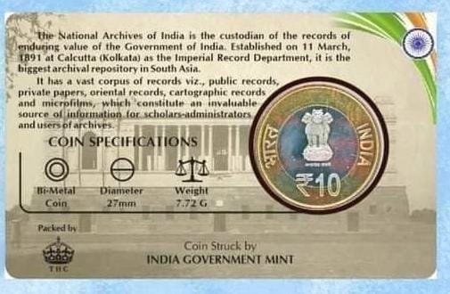 10 Rs NATIONAL ARCHIVES OF INDIA rare Commemorative Coin Card Special Edition