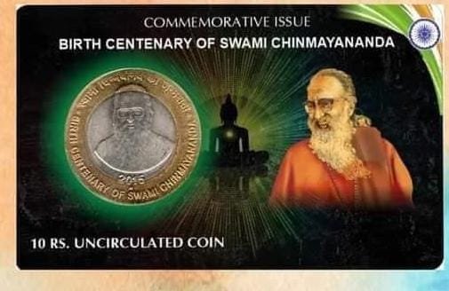 10 Rs SWAMI CHINMAYANANDA rare Commemorative Coin Card Special Edition