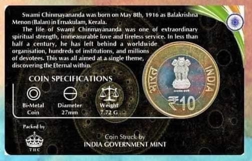 10 Rs SWAMI CHINMAYANANDA rare Commemorative Coin Card Special Edition