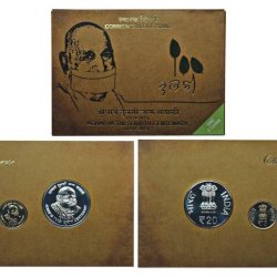 Acharya Tulshi Birth Centenary 2013 Mumbai Mint 2 Coin Unc Coin