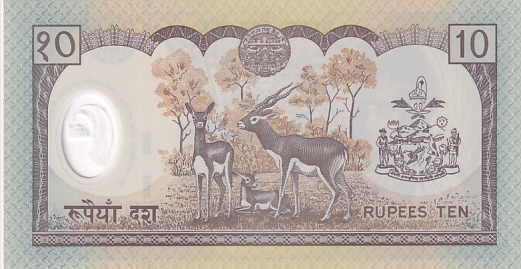 Nepal 10 Rupees First Polymer Note Raja Side Face Unc Rare