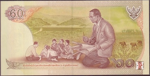 60 Baht Thailand Large Note Sitting King on Throne Folder Unc Rare