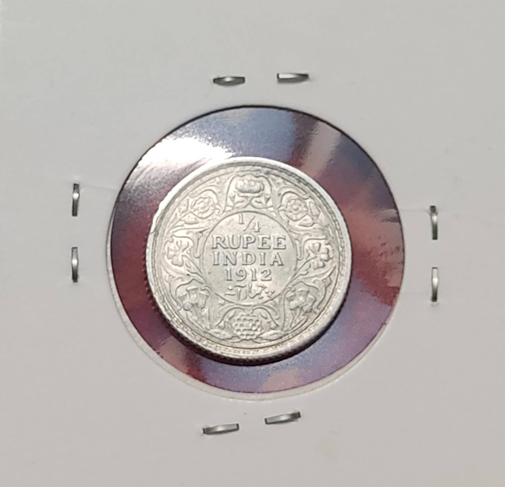 Rare 1/4 Silver Rupee George V 1912 Calcutta Mint High Condition