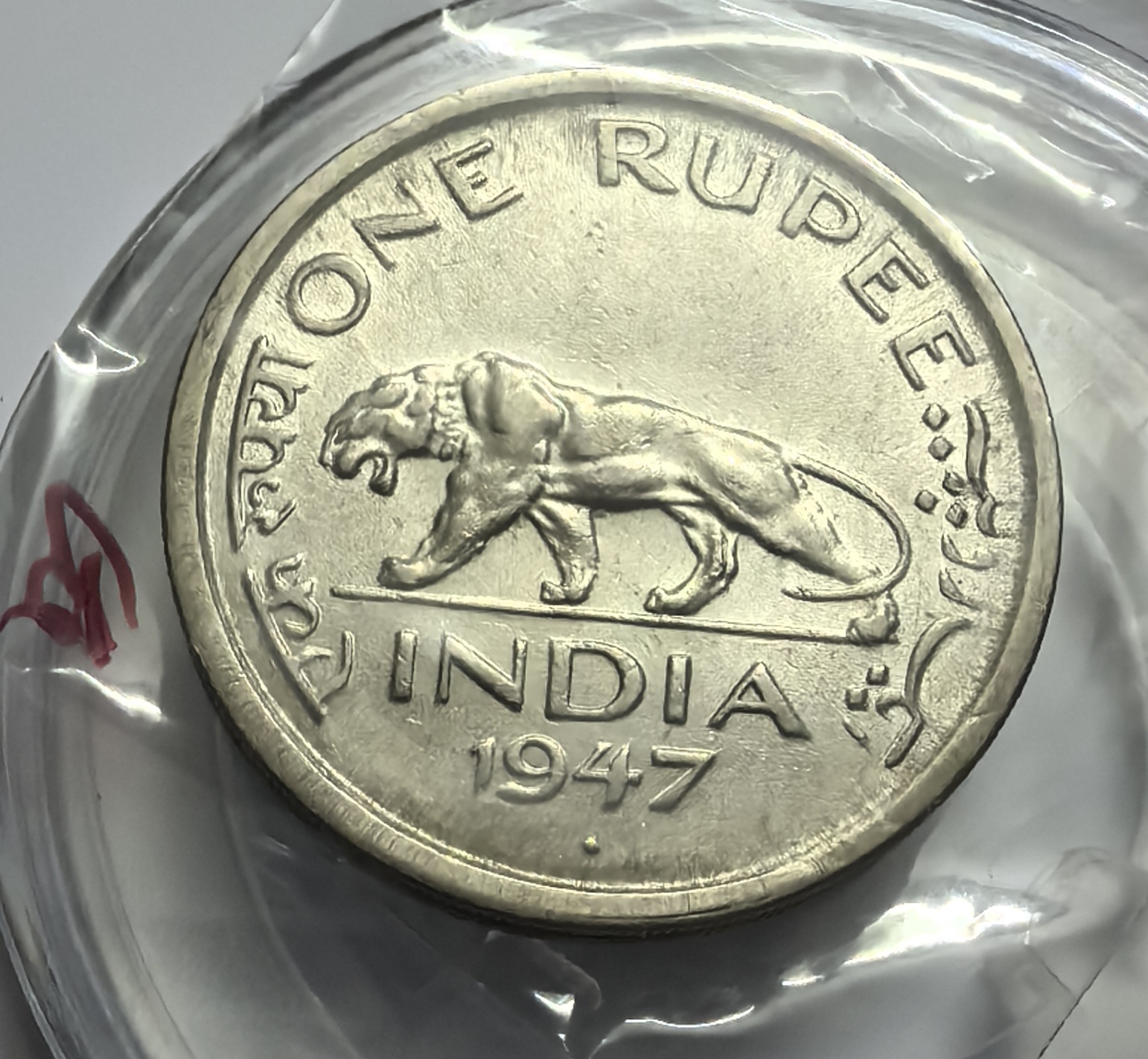 George VI One Rupee 1947 Copper Nickel Coin