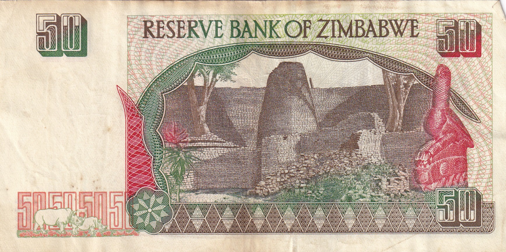 Zimbabwe Fifty Dollars Old Issue World Note