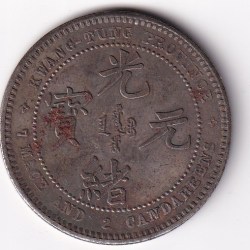 China Big Size Fantasy Token #N-362
