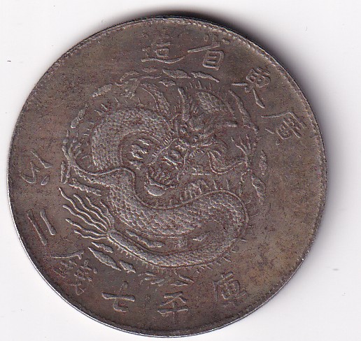 China Big Size Fantasy Token #N-362