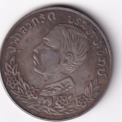 Thailand Big Size Fantasy Token #N-364