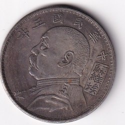 China FAT MEN Big Size Fantasy Token #N-369