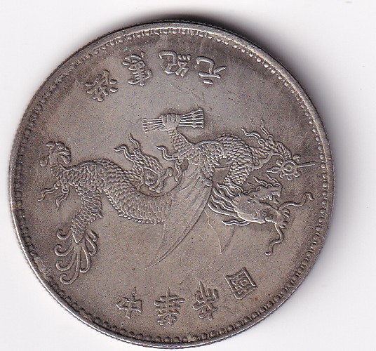 Japan Big Size Fantasy Token #N-370
