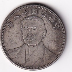 China Big Size Fantasy Token #N-371