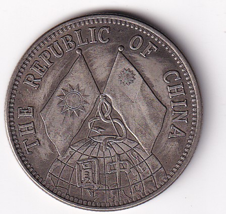 China Big Size Fantasy Token #N-371