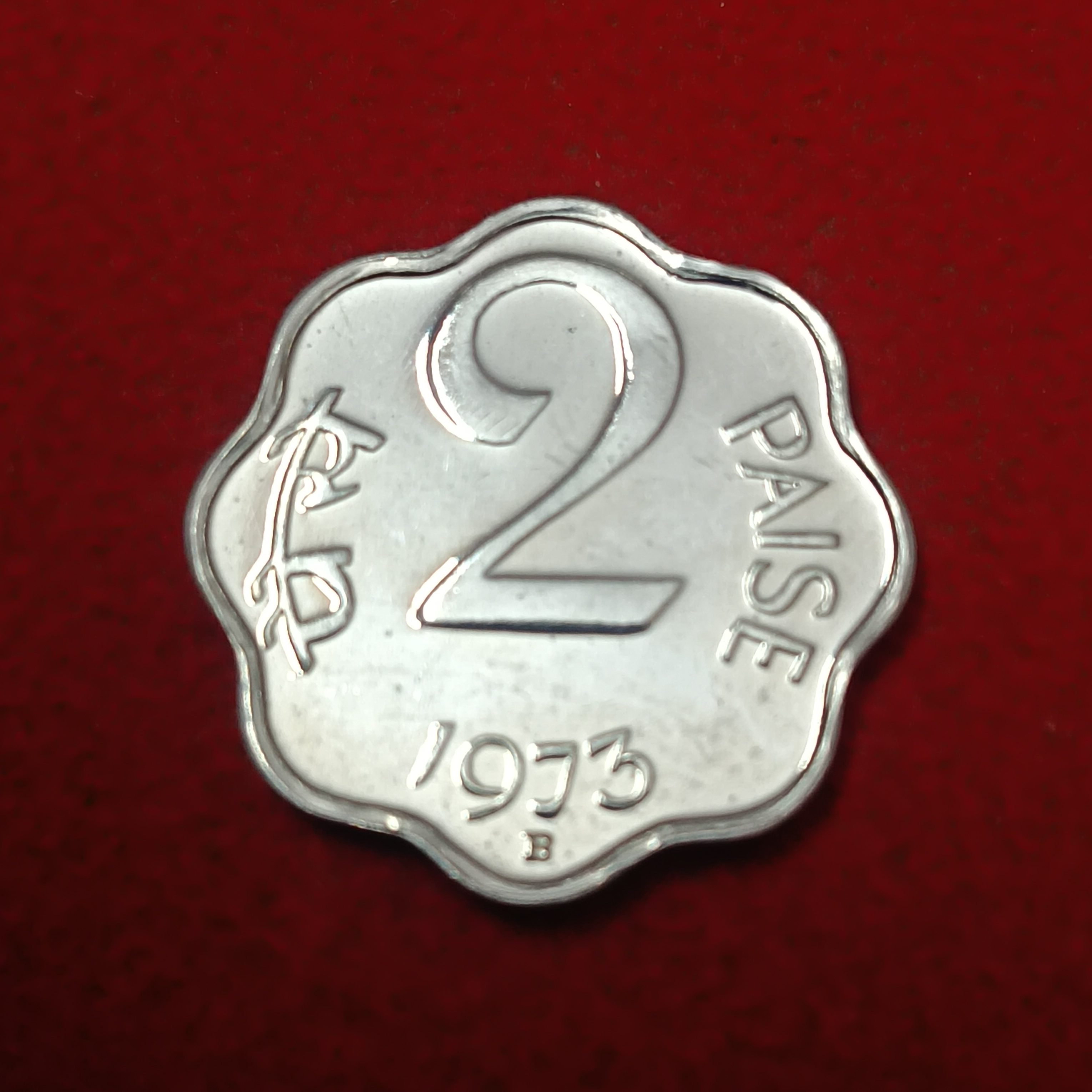 Rare Two Paise 1973 Year Paise Proof Set Coin Gem Bunc Condition