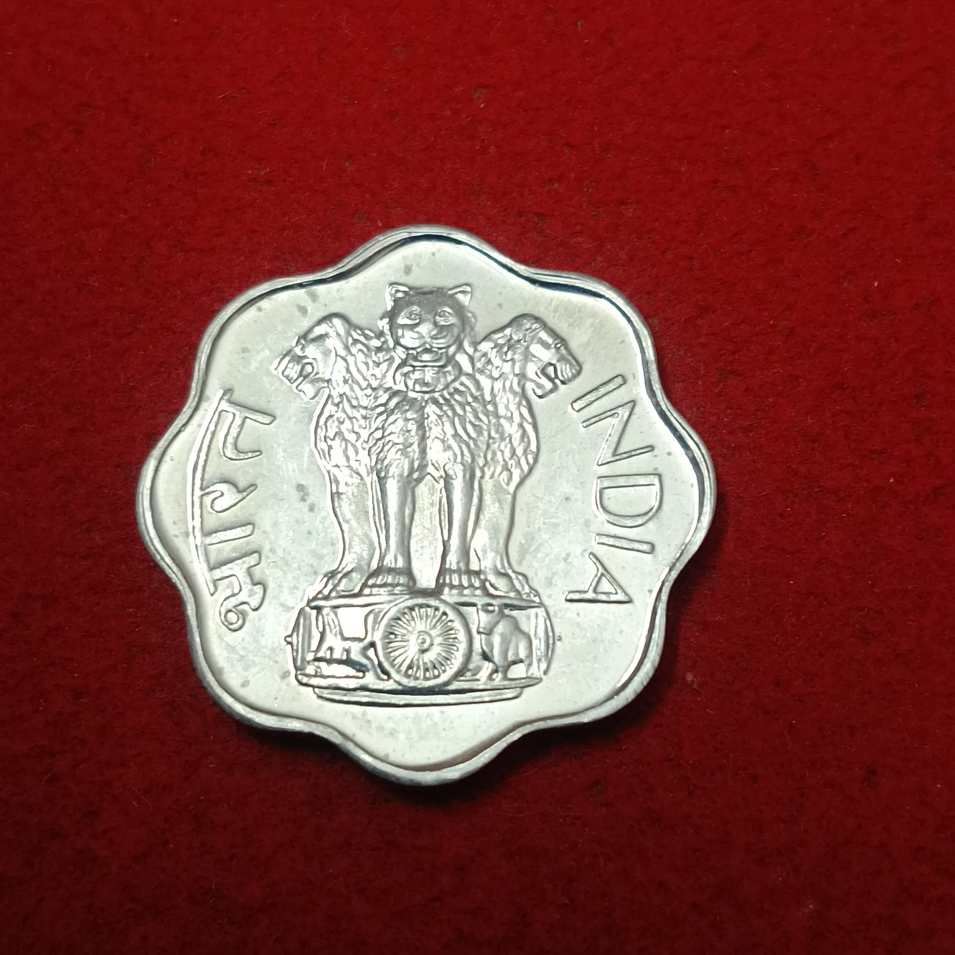 Rare Two Paise 1973 Year Paise Proof Set Coin Gem Bunc Condition