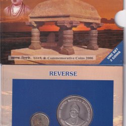 MAHATMA BASAVESHWARA 2006 MUMBAI MINT RARE 2 COINS ((UNC SET))