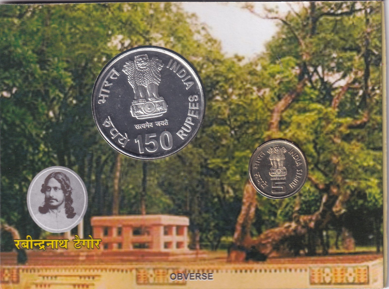RABINDRANATH TAGORE 150th BIRTH ANNIVERSARY 2011 KOLKATA MINT RARE 2 COIN ((UNC SET))