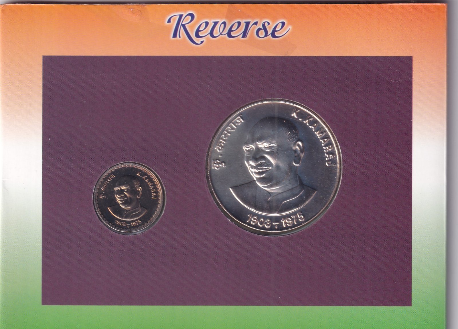 BHARAT RATNA SHRI K. KAMARAJ MUMBAI MINT RARE 2 COINS ((UNC SET))