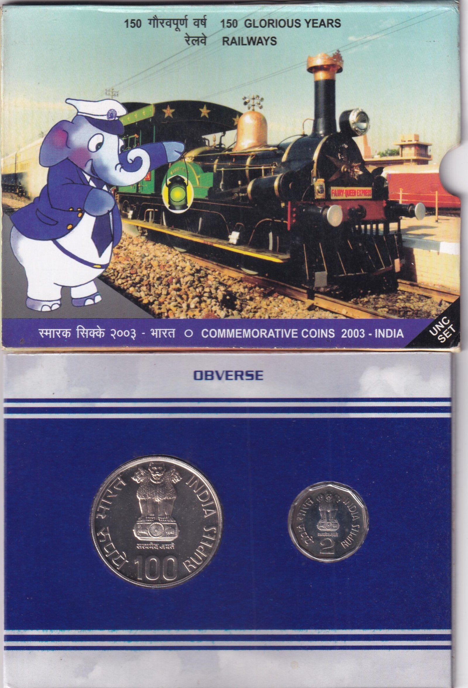 150 GLORIOUS YEARS RAILWAYS 2003 KOLKATA MINT RARE 2 COINS ((UNC SET))