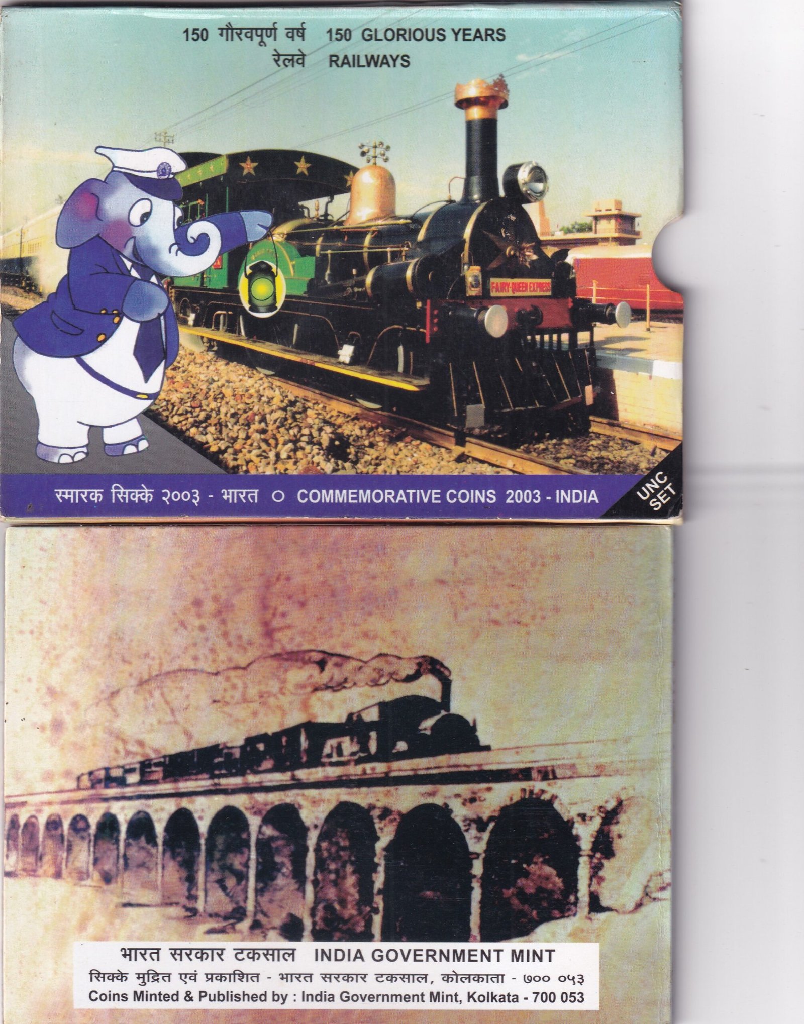 150 GLORIOUS YEARS RAILWAYS 2003 KOLKATA MINT RARE 2 COINS ((UNC SET))