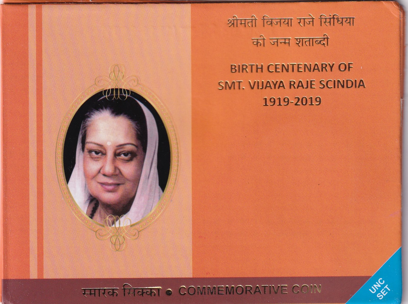 VIJAYA RAJE SCINDIA 1919-2019 KOLKATA MINT 1 COIN (UNC SET)