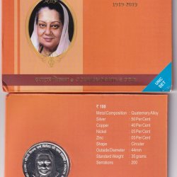 VIJAYA RAJE SCINDIA 1919-2019 KOLKATA MINT 1 COIN (UNC SET)