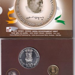 Perarignar Anna Centenary (1909-1969) Kolkata Mint (2 Coin) Unc set