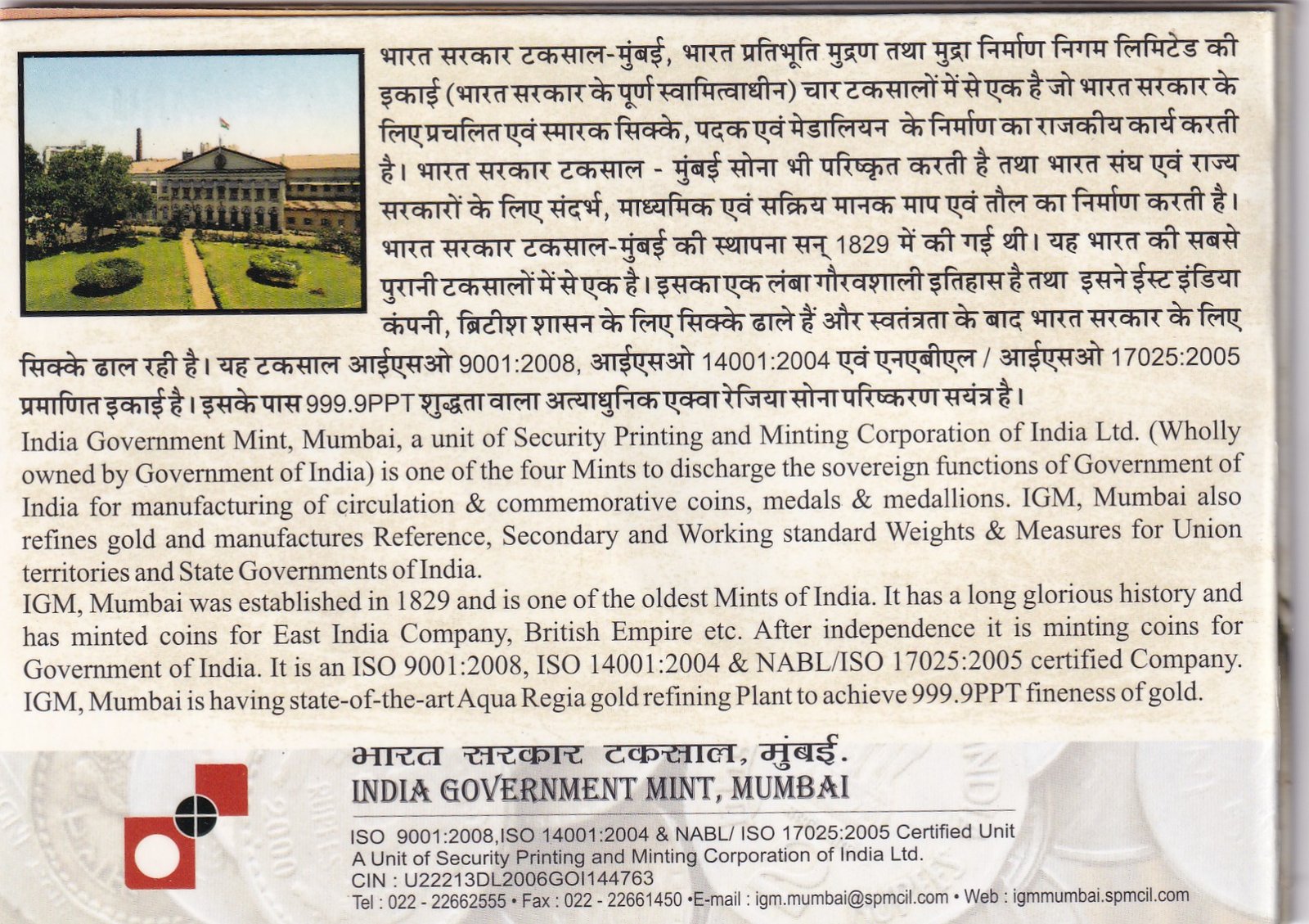 125th Birth Anniversary of Jawaharlal Nehru 2014 Mumbai Mint (2 coins) UNC set